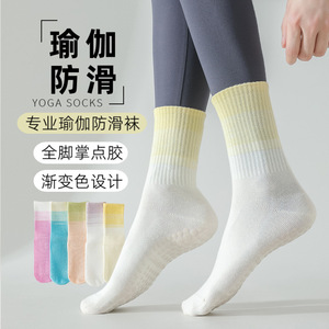 Gradient Color Yoga Socks Women Mid Calf Anti Slip Professional Fitness Socks Cotton Material - Product Image 1