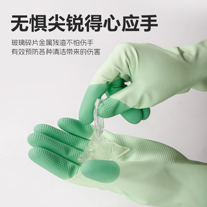 Guantes para lavar platos de látex KooBon Millet, gruesos, antideslizantes, impermeables, para limpieza de cocina - Product Image 4