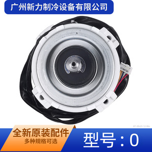 มอเตอร์ไฟฟ้ากระแสตรง Shibaura รุ่น RG61V106H37 280V 187W 8P มอเตอร์แบบไร้แปรงถ่านกลาง - Product Image 5