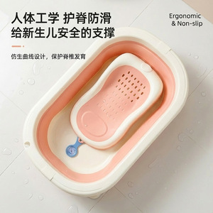 Juego de bañera plegable para bebés, 5 piezas, para recién nacidos de 0 a 6 años, kit de baño multifuncional de plástico para sentarse y acostarse - Product Image 2