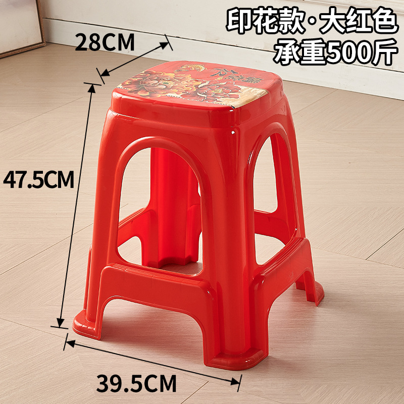 Rojo estampado [47,5 cm] [1 pieza]