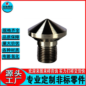 Usine de quincaillerie Jinfu – Pièce de précision CNC sur mesure non standard, axe en acier à double pointe M4, tige conique - Product Image 5