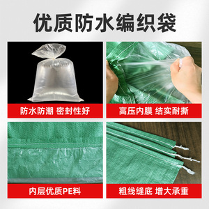 Sac tissé vert Changsu, capacité de charge de 1 à 50 kg, doublure intérieure imperméable, sac d'emballage pour la logistique et le stockage - Product Image 4