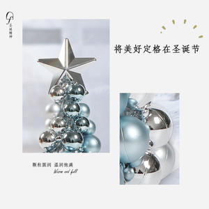 Nouveauté ornements de noël tour de boule boule de noël art de fer décorations de bureau de noël cadeau arbre top star - Product Image 3