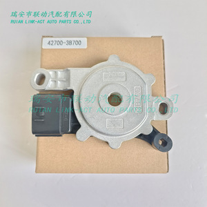 Interruptor de Seguridad para la Transmisión Hyundai Kia Dodge 42700-3B700 para Reemplazo o Reparación - Product Image 1