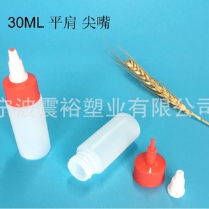 <b>Plastic</b> Bottle 60ml Round Shoulder Pointed Mouth <b>Cap</b> For Condiment Glue Paint Squeeze Use General Packaging - Product Image 2