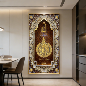 Lussuosa Decorazione Murale Islamica con Retroilluminazione <span class=keywords><strong>LED</strong></span>, Calligrafia dell'Nome di Allah, Ayatul Kursi, Illuminazione Decorativa per Casa Musulmana, Quadro Luminoso per Ramadan ed Eid - Product Image 5