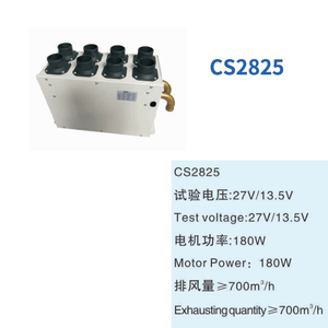 24V 250W Bus chauffage dégivreur évaporateur nouvelle chine Bus pièces CS2825 entraîneur Bus radiateur dégivreur pièce accessoires entraîneur - Product Image 4