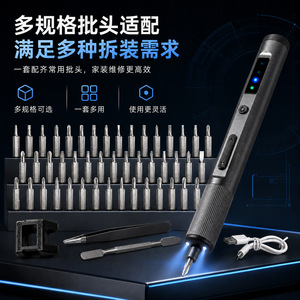 Electric <b>Screwdriver</b> <b>Set</b> With 68 Precision <b>Bits</b> 4mm Chrome Vanadium Steel Multi Purpose Repair Tool For Mobile Phone Computer - Product Image 4