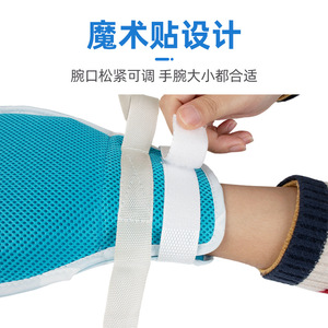 ถุงมือรัดข้อมือสำหรับผู้สูงอายุที่นอนติดเตียงเพื่อป้องกันการข่วน ดูแลผู้ป่วยเพื่อป้องกันการถอดท่อ และ - Product Image 4