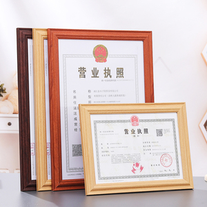 Mdf Chất liệu thời trang giấy phép kinh doanh & giấy chứng nhận khung nhiều kích cỡ (A4/A3/8K) cho trang trí nội thất hiển thị - Product Image 2