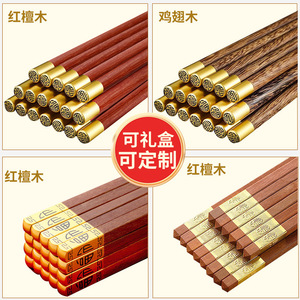 Palillos de madera de ala de pollo, de madera maciza, antideslizantes, con forma de cúpula, sin pintar, sin encerar, juego de regalo, para uso doméstico y comercial - Product Image 1