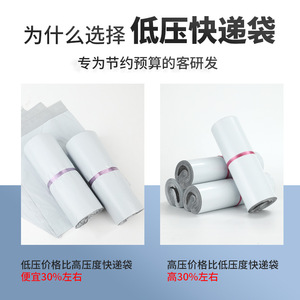 Huadu <b>White</b> Express <b>Bags</b> 100% Pure Material Thickened Waterproof Self-Sealing Courier Packaging <b>Bags</b> - Product Image 4