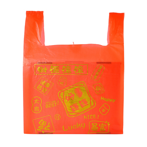 Custom Printed Plastic Vest Bag Promotional Shopping Bag for Boutique Retail Clothing Store Brand Advertising and Gift Packaging