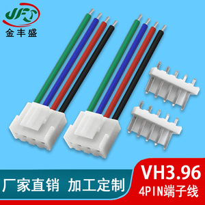 VH3.96 Terminal <b>Wire</b> 2P Red Black Power Cord 600mm Flame Retardant Plastic Connector for Vacuum Cleaner Motor - Product Image 4