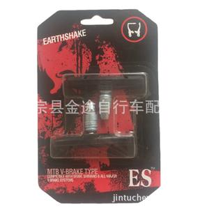 Plaquettes de frein Earthshake Mtb V en caoutchouc noir durables pour les systèmes Srm Shimano - Product Image 3