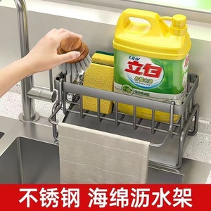 <b>Draining</b> <b>Rack</b> With Tray Foldable Wall Mounted Quick Dry Steel Sink Storage Kitchen <b>Dish</b> <b>Rack</b> Square Shape HMJ-109 - Product Image 3