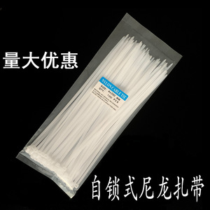 เอเอชอาร์ท ไนลอนเคเบิลไทร์ 2.5x200 มม. สายรัดพลาสติกสีดำสีขาวแบบล็อคตัวเองสำหรับการจัดระเบียบสายไฟ - Product Image 4