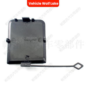 Cubierta Trasera para Remolque Wolf Lake para BMW X1 E84 2012-2015, Pieza de ABS, Número de Parte 51127303816 51127303815 - Product Image 4