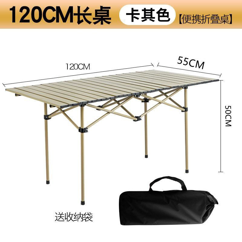 Table allongée 120 cm [Kaki]