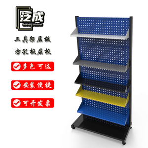 Estantería de tablero perforado Pancheng Industries, estante de almacenamiento de herramientas multicolor con estantes ajustables para la organización del taller - Product Image 5