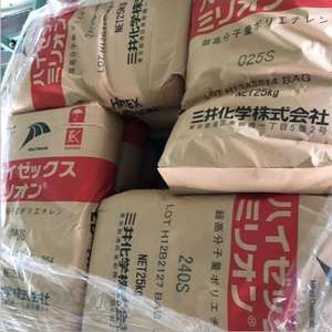 Productos Químicos Mitsui LUBMER L4640/L3000/L4000/L4420/L5220/LS4140/L5000/PM-200/XM-220 221U 330 MIPELON - Product Image 6