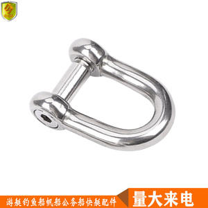 Manille en acier inoxydable de type D, motif hexagonal interne, tête plate en forme de U pour usage maritime - Product Image 3