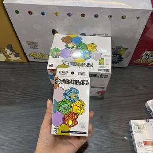 Rompecabezas y Juego <span class=keywords><strong>de</strong></span> Imanes para Refrigerador <span class=keywords><strong>de</strong></span> Pokémon TCG en Chino Simplificado, Colección 151, Caja <span class=keywords><strong>de</strong></span> Regalo Sellada <span class=keywords><strong>de</strong></span> Fábrica - Product Image 1