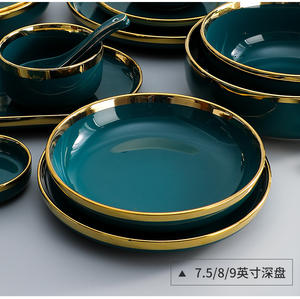 <span class=keywords><strong>Set</strong></span> de 32 Pièces de Vaisselle de Luxe Durable Vert Foncé de Style Européen, Service de Table Nordique en Porcelaine avec Bordure Dorée, Bols et Assiettes en Céramique - Product Image 2