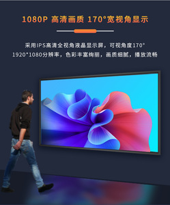 Pantalla publicitaria digital todo en uno Hiseeview de 43 pulgadas con soporte de pared táctil para centros comerciales, tiendas y hoteles. - Product Image 2