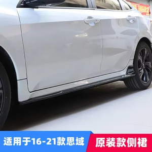 ชุดแต่งสเกิร์ตข้างรถยนต์ ป้องกันรอยขีดข่วน สำหรับ Honda Civic รุ่นที่ 10 ปี 2016 2017 2018 2019 2020 - Product Image 3