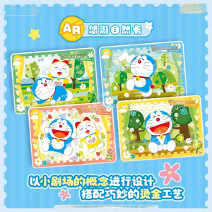 XX Juego de Cartas Chino de Papel, Colección <span class=keywords><strong>Doraemon</strong></span> Card Time Adventure, Paquete Fantasia SE, Artículos de Anime de <span class=keywords><strong>Doraemon</strong></span>, <span class=keywords><strong>Nobita</strong></span> <span class=keywords><strong>y</strong></span> Shizuka - Product Image 2