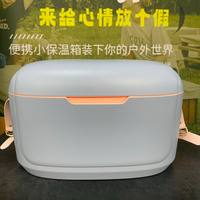 Summer 6QT 12QT Outdoor 24h Storage Ice Camping Isolé Cooler Box