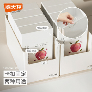 Cajas de almacenamiento Citylong, contenedores rectangulares apilables para organización de cosméticos - Product Image 2
