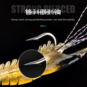 Huizhu ישירה למכירה ביוני שרימפס רך - Product Image 4