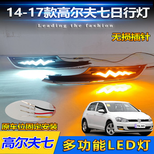 Feux de jour à LED pour Volkswagen Golf 7 2014-2017, modification des feux du pare-chocs avant - Product Image 5