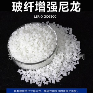 Lerio Reinforced Nylon Pa6 Glass Fiber 5 60% White <b>Modified</b> <b>Plastic</b> Material - Product Image 2