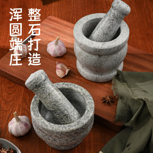 Ensemble mortier et pilon en pierre pour écraser l'ail, broyeur d'herbes et d'épices de cuisine, durable, lavage à la main uniquement - Product Image 1