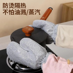 Steel Wire Dishwashing <b>Gloves</b> Multi Functional Kitchen Cleaning <b>Gloves</b> Degreasing Protective Household Use - Product Image 5