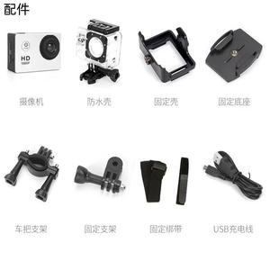 Cámara Deportiva para Exteriores 1080p Resistente al Agua 30m para Surf y Motociclismo, Sensor de Imagen CMOS, Pantalla LCD de 2.0 Pulgadas - Product Image 6