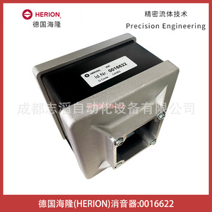 เฮริออน มัฟเฟลอร์ 0016622 อุปกรณ์ลดเสียงรบกวนในถังแรงดัน - Product Image 4