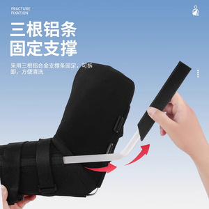 Adjustable Forearm Elbow Brace For Joint Fixation Support Unisex <b>Sports</b> Protection Upper Limb Splint TC-15 - Product Image 2