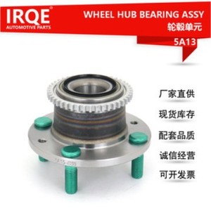 IRQE Hub And Bearing Assembly HUB053 51 For Mazda 323 <b>Wheel</b> Hub <b>Replacement</b> Part - Product Image 3