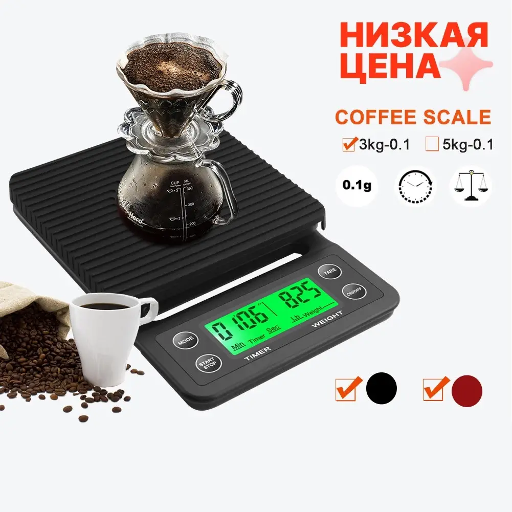 Coffee Scale 3kg Drip Coffee Scale LCD Electronic Weighing Mini Portable Electronic Kitchen Multifunction Food Scale With Timer Usb Scales