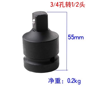 Pneumatic <b>Socket</b> Adapter 1/4 3/8 1/2 3/4 1 <b>Inch</b> Steel Black Punch Adapter For Pneumatic Tools - Product Image 2