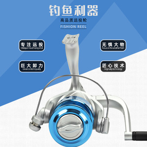 Carrete de Pesca <span class=keywords><strong>Mondas</strong></span> Luya Spinning 52:1, Lanzamiento Largo, Mano Izquierda, para Pesca en Mar, Venta al Por Mayor - Product Image 4