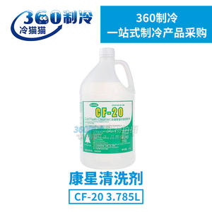 Limpiador Interno de Tuberías de Refrigerante Kangxing CF-20 3.785L para Aire Acondicionado - Product Image 4