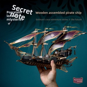 Puzzle 3D <span class=keywords><strong>en</strong></span> bois Dirigeable Fantastique et Bateau Pirate - Kit de construction de modè<span class=keywords><strong>le</strong></span> découpé au laser DIY, Cadeau créatif pour adultes et adolescents - Product Image 3