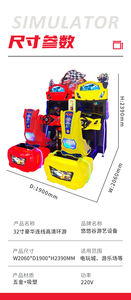 Machine de jeu d'arcade de course automobile simulateur de course Out Run 2 Player Connection PK, à monnayeur - Product Image 6