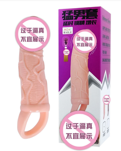 Enetración para ibrator, trampa para ibrator - Product Image 5